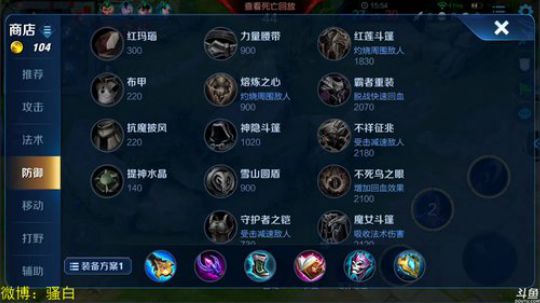 为白立场发布了一个斗鱼视频2019-01-30