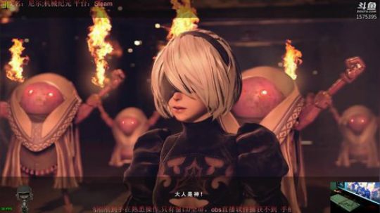 尼尔：机械纪元-2B A2 9S 你选谁 2019-01-30 14点场