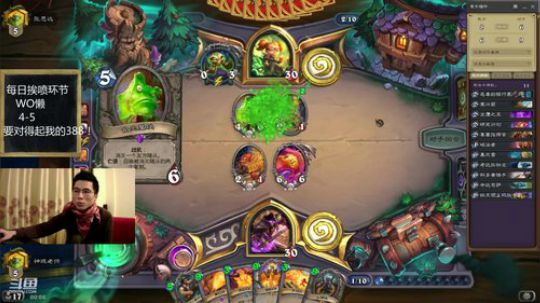 标准无限火球 2019-01-30 00点场