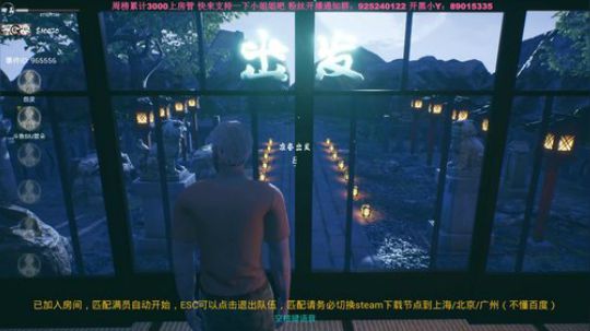 【雲朵】探灵笔记 休闲模式已开启 2019-01-29 20点场