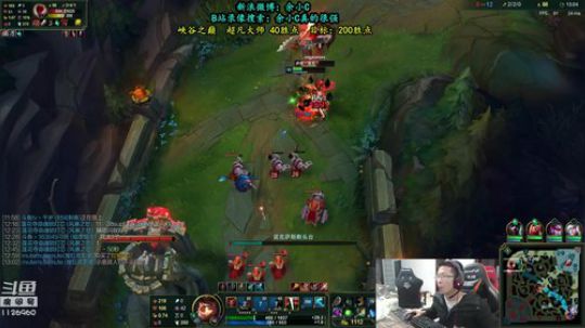 我在斗鱼看余小C真的很强直播英雄联盟