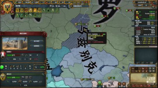 （欧陆风云4）第三罗马！！ 2019-01-29 18点场