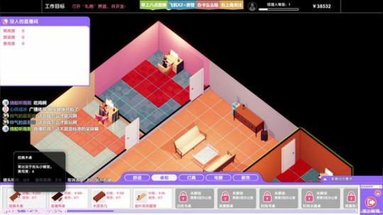 ❤美美❤清早起来，拥抱太阳~ 2019-01-30 10点场