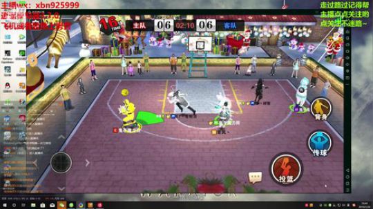 今天抹腻小姐姐带我打球~嘤嘤嘤 2019-01-30 16点场