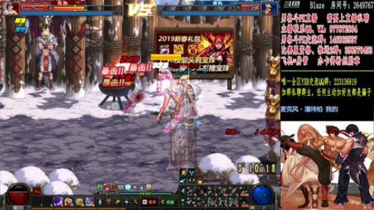 男格斗PK上分 2019-01-29 21点场