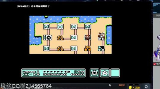 实况足球GT赛车 2019-01-30 18点场