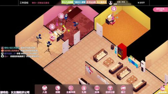 ❤美美❤清早起来，拥抱太阳~ 2019-01-30 12点场