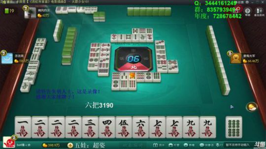 西北老狼哥哥发布了一个斗鱼视频2019-01-30