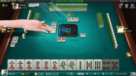 我在斗鱼看靓旭直播欢乐麻将