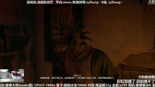 【Jy张】末日下的绝望！ 2019-01-29 21点场