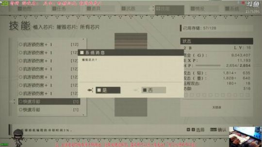 尼尔：机械纪元-2B A2 9S 你选谁 2019-01-29 04点场