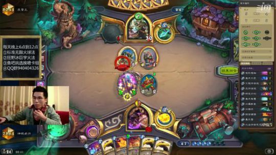 标准无限火球 2019-01-29 20点场