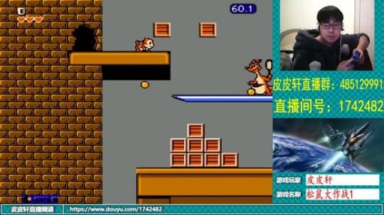 皮皮轩：大家小年快乐 2019-01-29 23点场