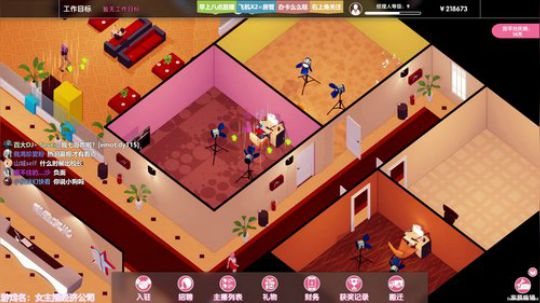 ❤美美❤清早起来，拥抱太阳~ 2019-01-30 14点场