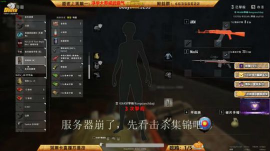 【颜宇森】小姐姐网恋吗？我呼噜音。 2019-01-29 19点场