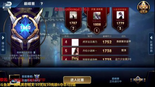 老黄忠祝大家新年玩的开心 2019-01-29 18点场
