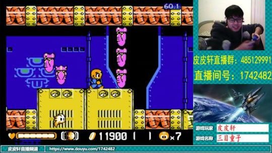 皮皮轩：大家小年快乐 2019-01-29 21点场