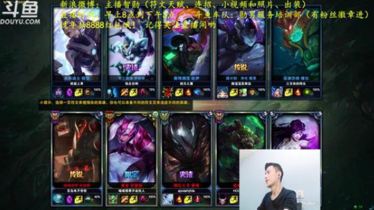 第一男刀：新赛季峡谷单排冲第一！新开始 2019-01-30 10点场