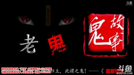 户外遛狗王飞哥发布了一个斗鱼视频2019-01-30