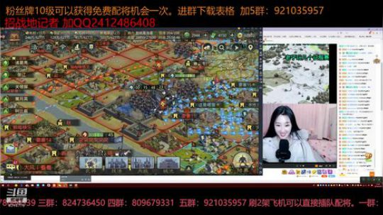率土之滨 辛苦大家测下周瑜自带改高了？ 2019-01-29 21点场