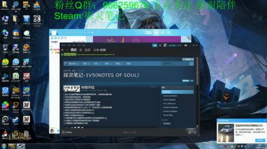 【晚睡】 溜鬼教学2019-01-30 08点场