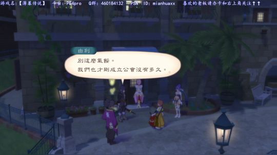 【薄暮传说】，怪猎活动 2019-01-30 04点场