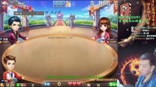 钻石！rmb战士永不洗白！ 2019-01-30 20点场