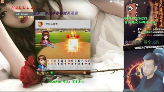 又要血赚几千万豆豆，难受！ 2019-01-29 19点场