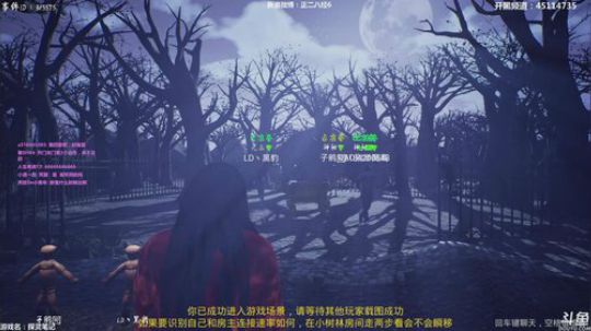 【六神】来了呢 2019-01-30 19点场