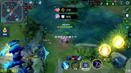 为白立场发布了一个斗鱼视频2019-01-30