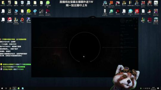 国服无限火力~网一上车~ 2019-01-30 10点场