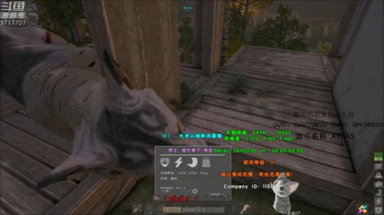先玩会别的再去阿特拉斯 2019-01-30 12点场