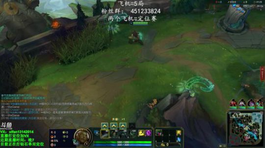 稀饭：斗鱼第一海兽~万场俄洛伊冲王者 2019-01-30 01点场