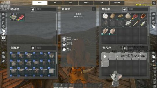 先玩会别的再去阿特拉斯 2019-01-30 08点场