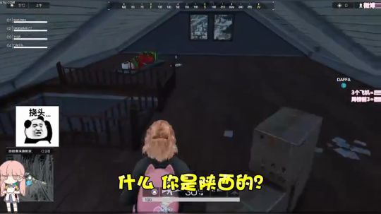 【七七真会玩】第三期：什么？你是陕西的？