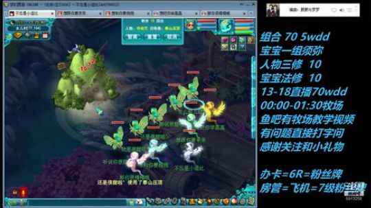 不忘 2008 70wdd ~牧场达人 2019-01-30 16点场