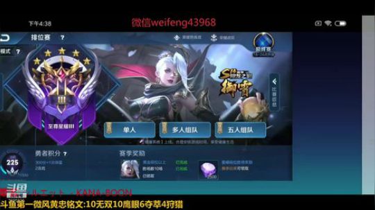 老黄忠用新手机,感谢浪情大哥 2019-01-30 15点场