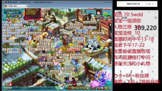 不忘 70wdd ~牧场达人 2019-01-30 02点场