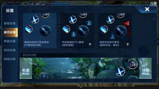 天秀露娜操作性操作 2019-01-30 00点场