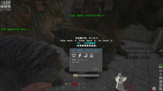 先玩会别的再去阿特拉斯 2019-01-29 06点场