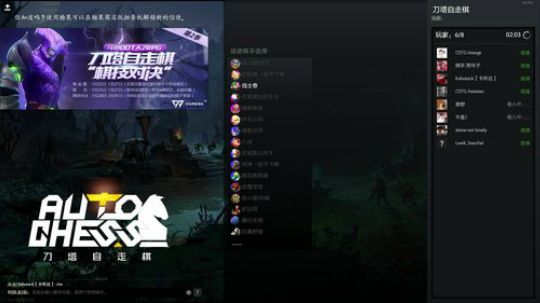 老表：游戏时间已到！ 2019-01-29 21点场