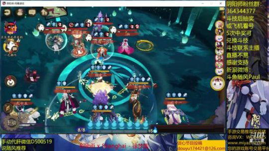 随风：斗技斗技~ 2019-01-29 12点场