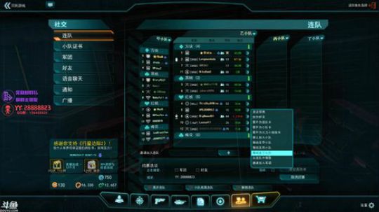 [行星边际2]千人同图CF 2019-01-27 18点场