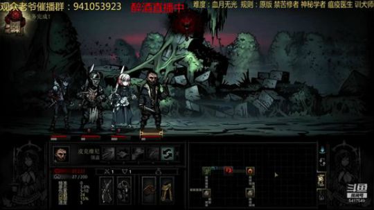 【暗黑地牢】老路是不可能老路的 2019-01-27 23点场