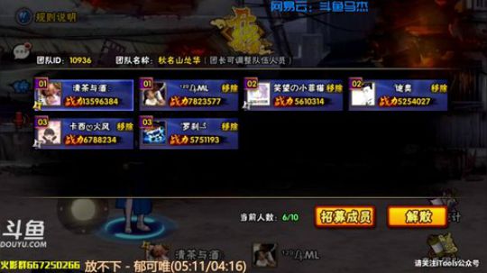 初闻不知曲中意在听已是曲中人 2019-01-29 20点场