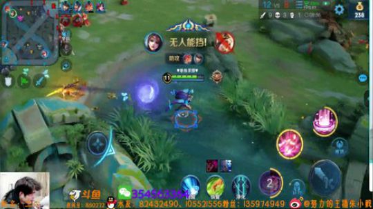 性感貂蝉，在线带粉! 2019-01-29 17点场