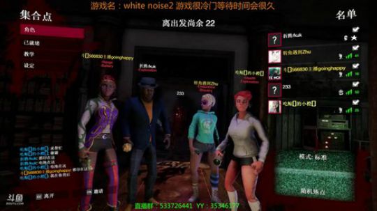 【嗨皮】白噪2打折了！一起玩 2019-01-29 00点场