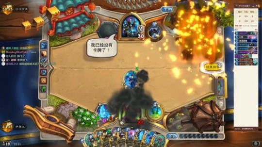 苔丝贼冲前百！他来了！！！ 2019-01-29 22点场