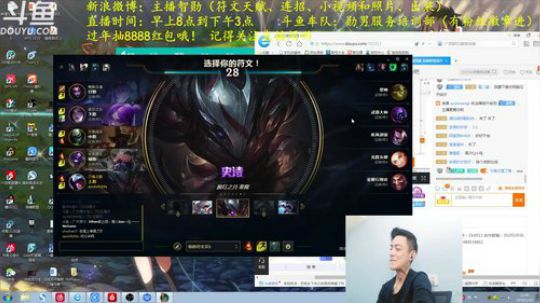 第一男刀：新赛季峡谷单排冲第一！新开始 2019-01-30 12点场