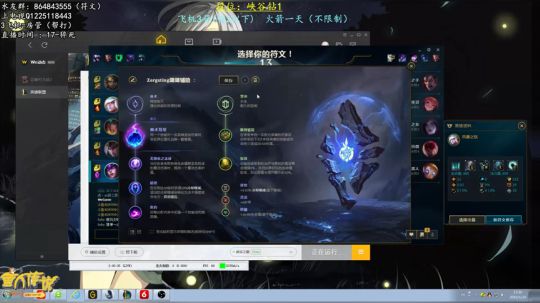 王者卡莎：对不起把你秀晕了 2019-01-24 17点场
